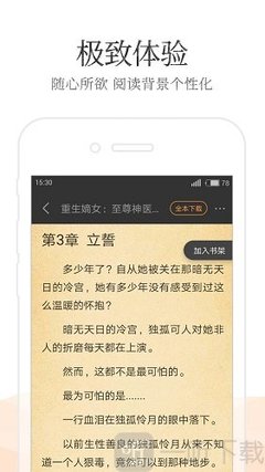 leyu乐鱼全站app